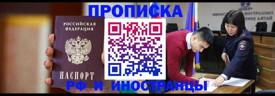 регистрация для школы в Ирбите