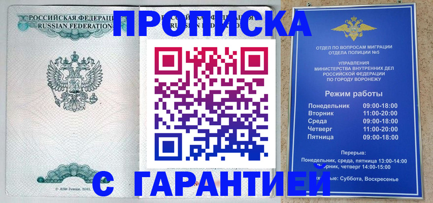 регистрация для школы в Ирбите