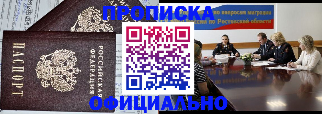 временная регистрация адрес в Ирбите