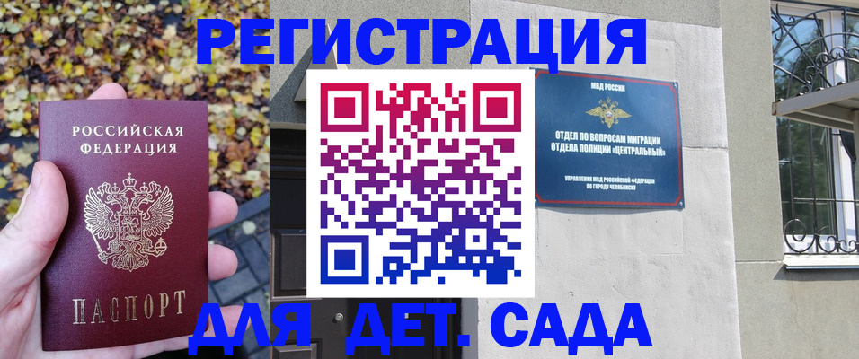 временная регистрация в Ирбите